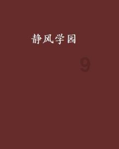 方舟生存进化boss版本下载游戏画面