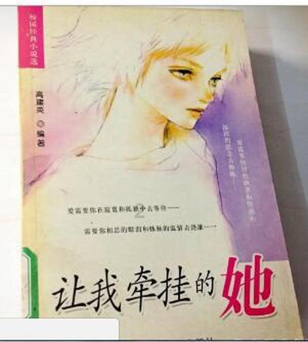 战场女武神4