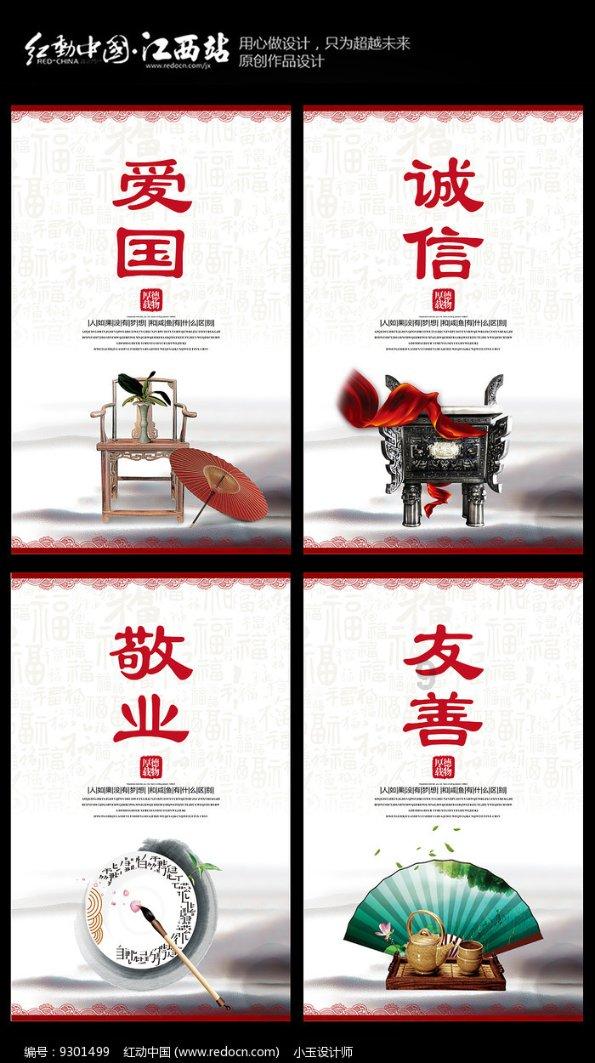 功勋卓著获得国人的信任，是先王之子，提修斯有何功绩？