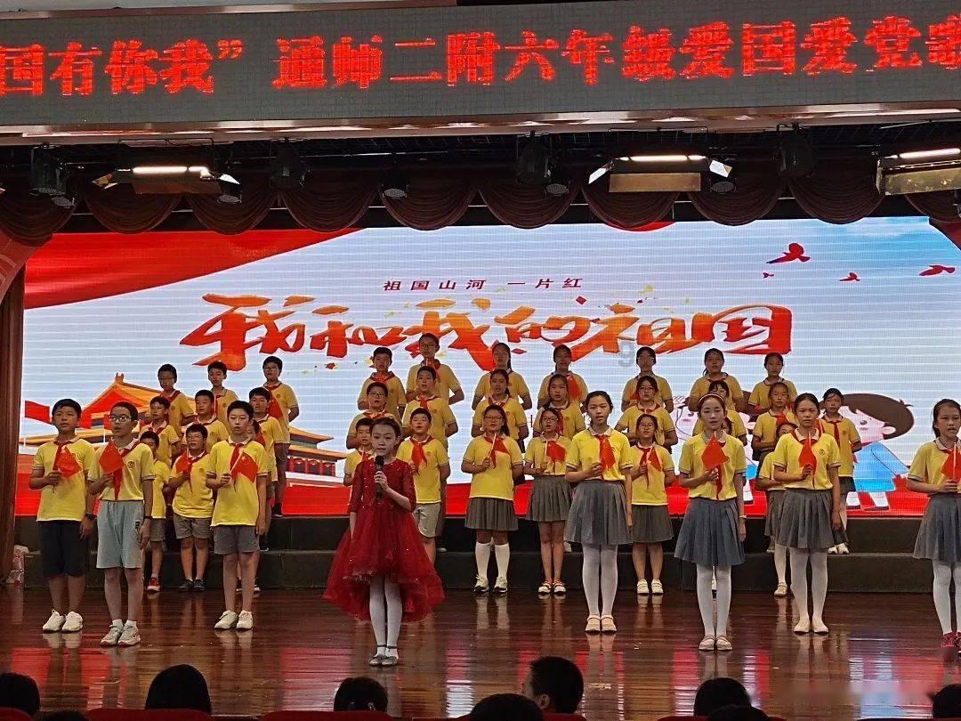 红莲之王
